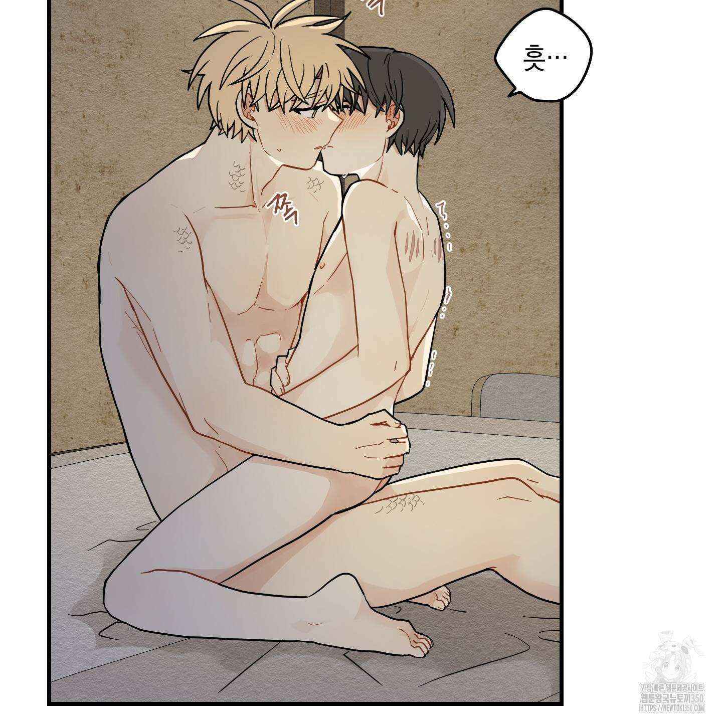개나리가 떨어진 길 67화 109