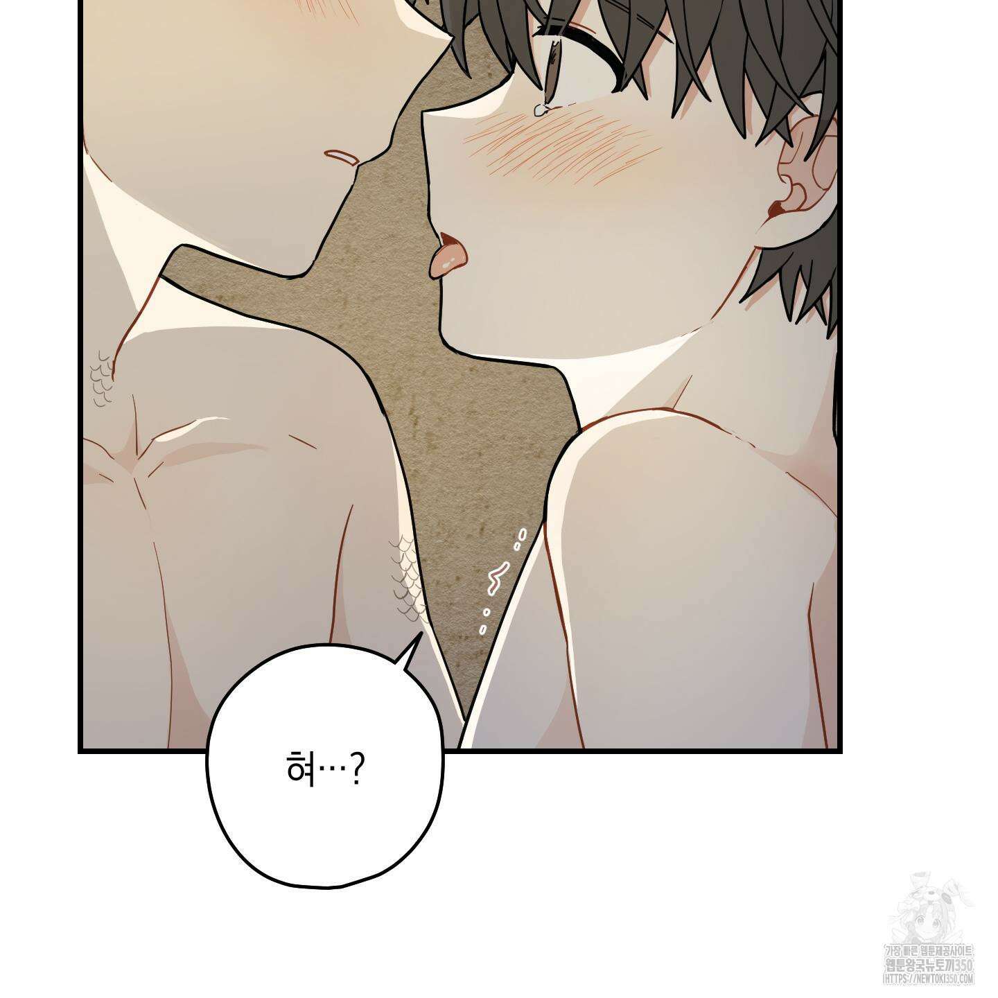 개나리가 떨어진 길 67화 114