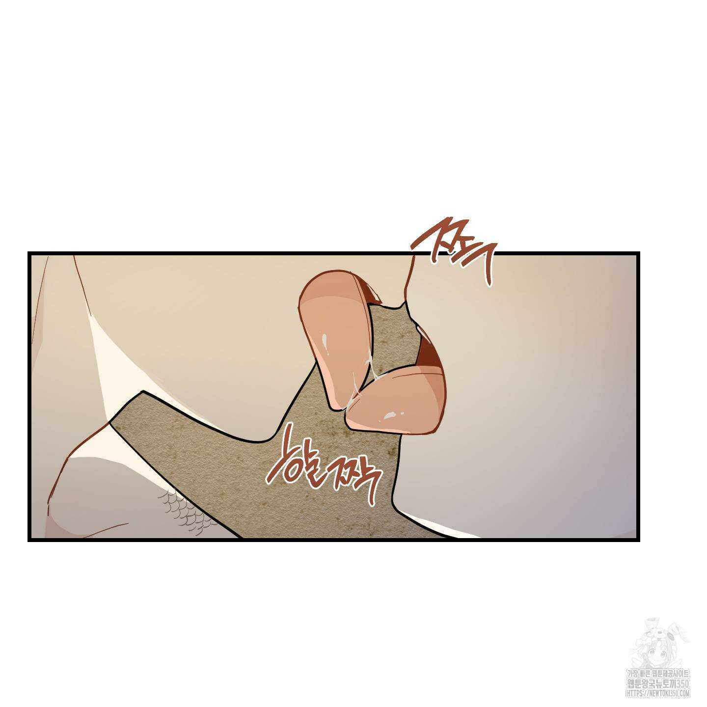 개나리가 떨어진 길 67화 117