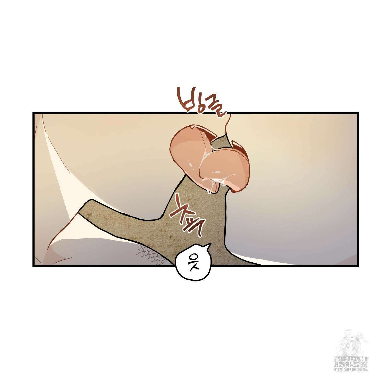 개나리가 떨어진 길 67화 118