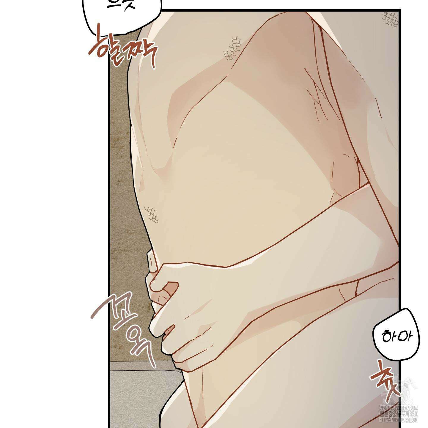 개나리가 떨어진 길 67화 121