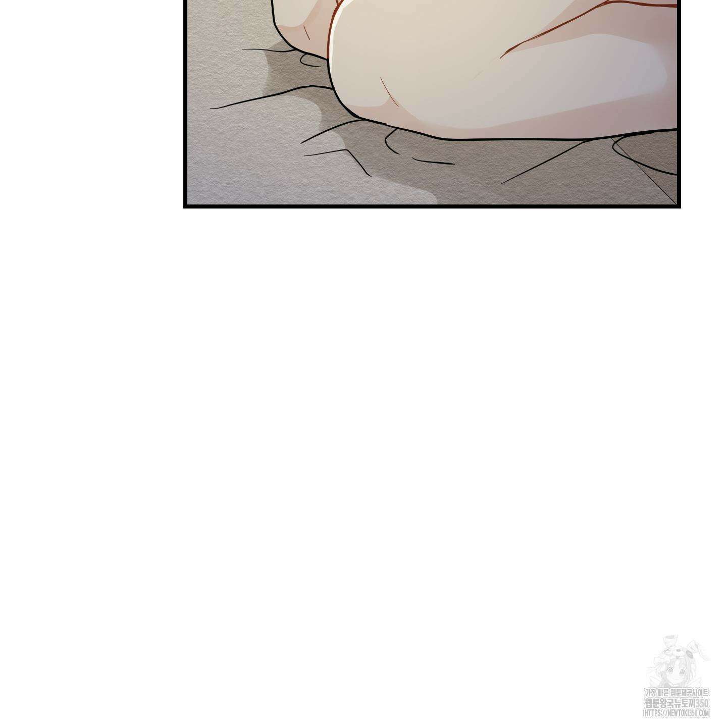 개나리가 떨어진 길 67화 122