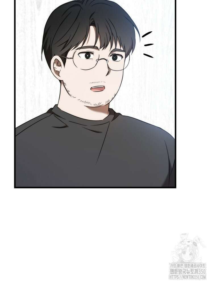 야구단 신입이 너무 잘함 16화 22