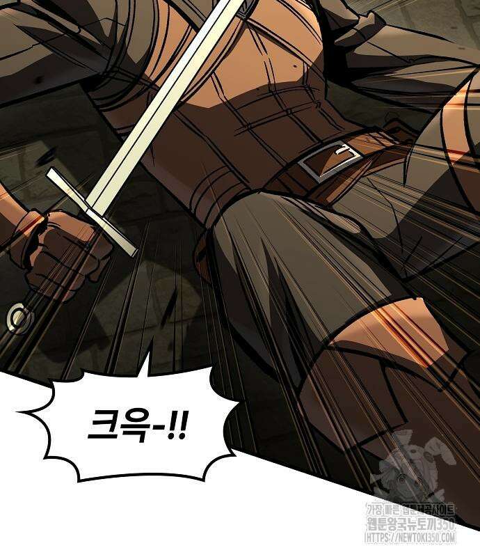 망겜의 시체줍는 천재전사 43화 40