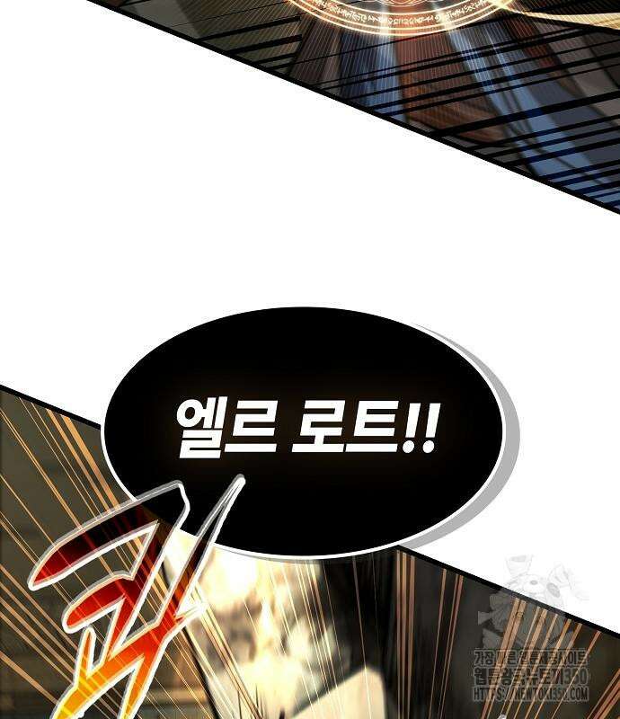 망겜의 시체줍는 천재전사 43화 60