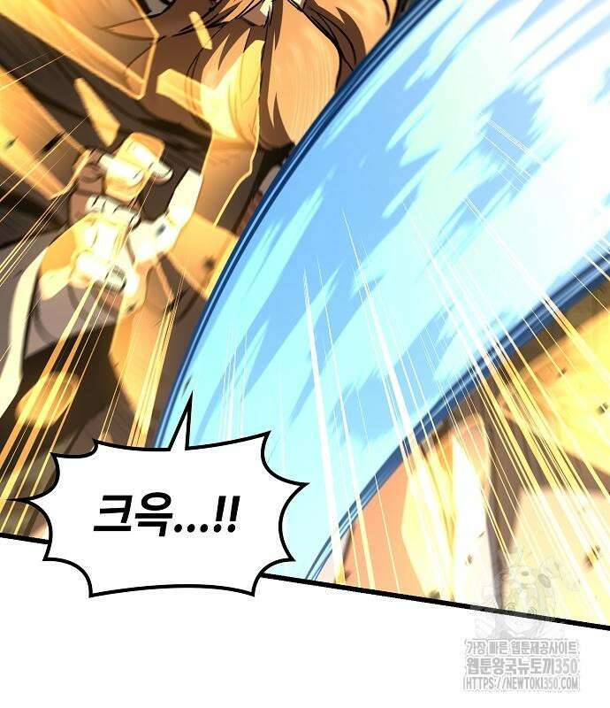 망겜의 시체줍는 천재전사 43화 65