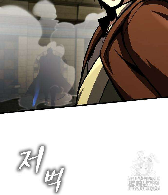 망겜의 시체줍는 천재전사 43화 70