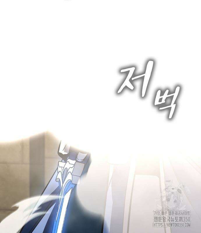 망겜의 시체줍는 천재전사 43화 71