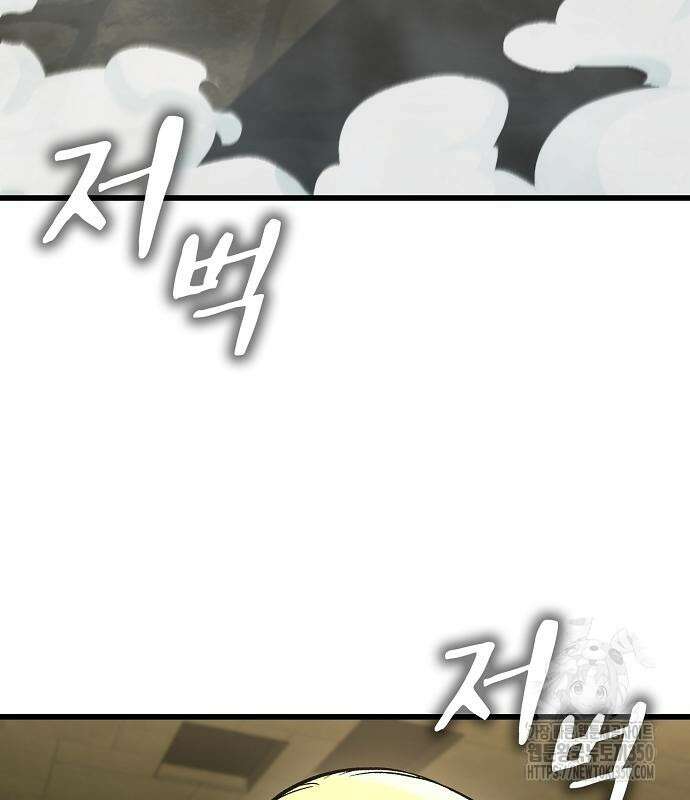 망겜의 시체줍는 천재전사 43화 73