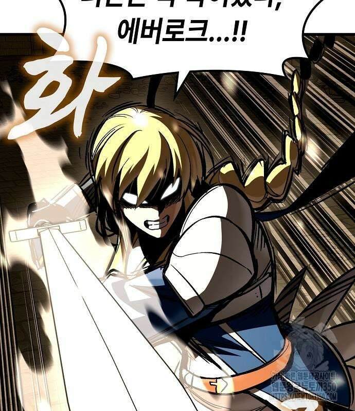 망겜의 시체줍는 천재전사 43화 100