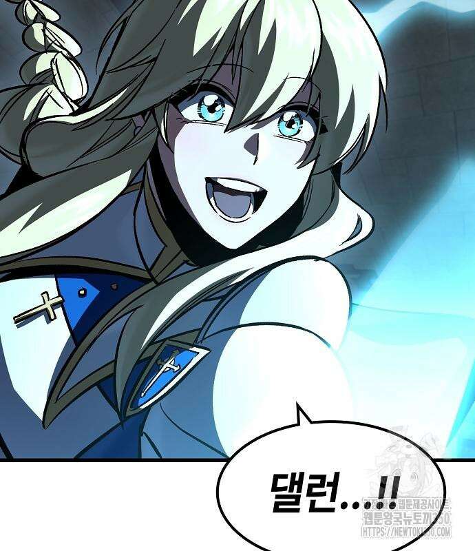 망겜의 시체줍는 천재전사 43화 114