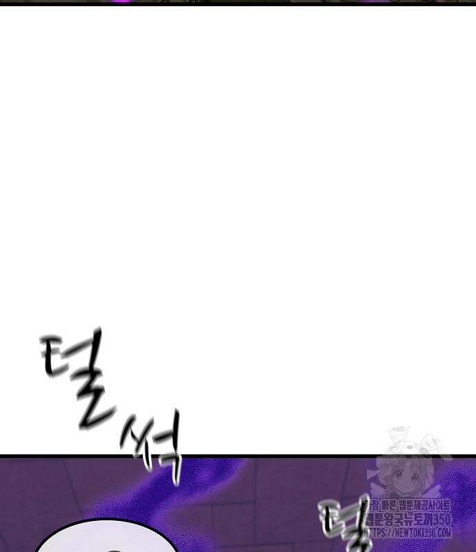 망겜의 시체줍는 천재전사 43화 124