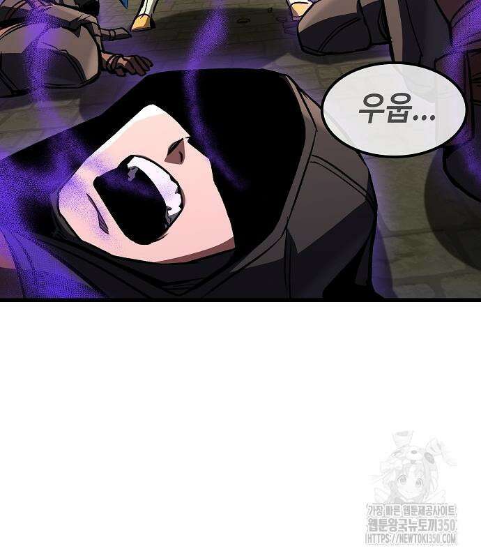 망겜의 시체줍는 천재전사 43화 126