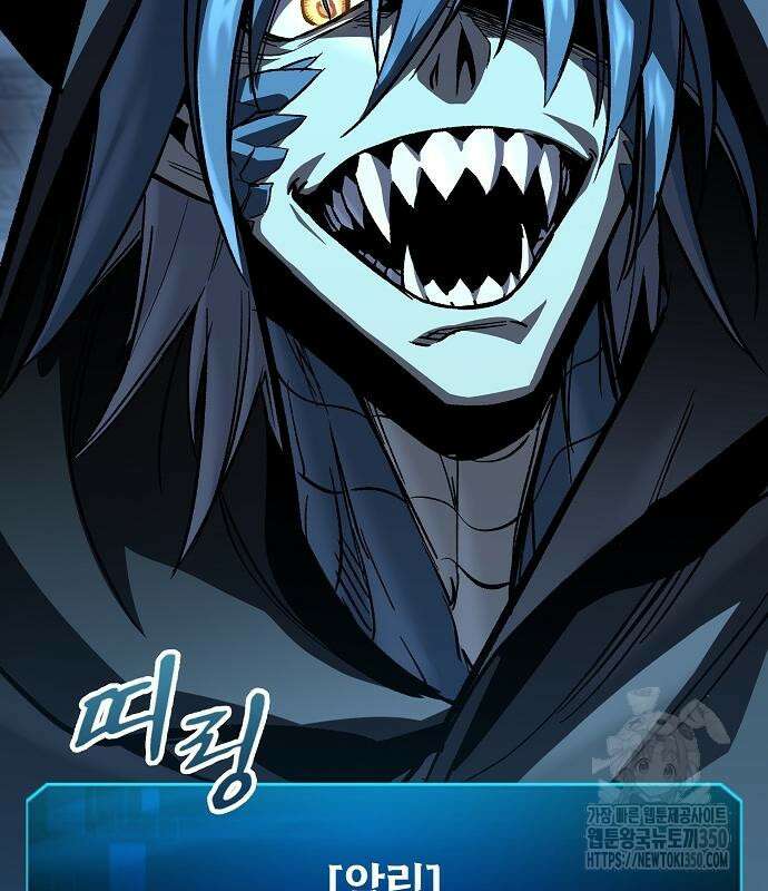 망겜의 시체줍는 천재전사 43화 149
