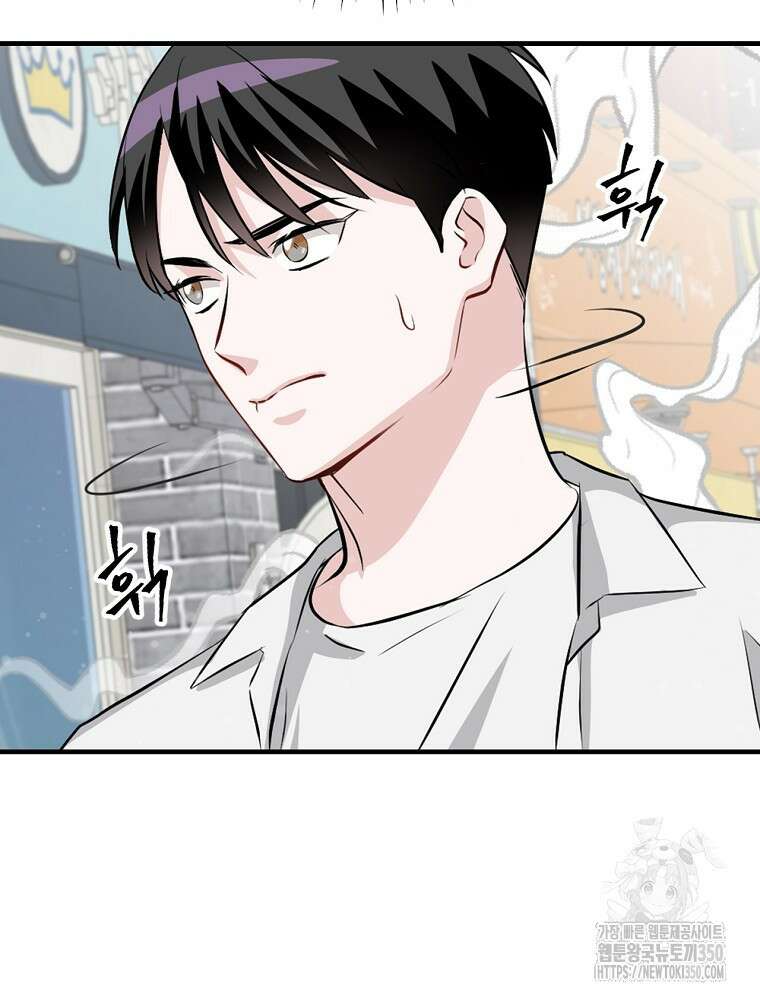 밥만 먹고 레벨업 200화 50