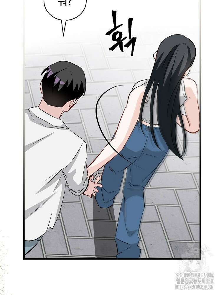 밥만 먹고 레벨업 200화 83