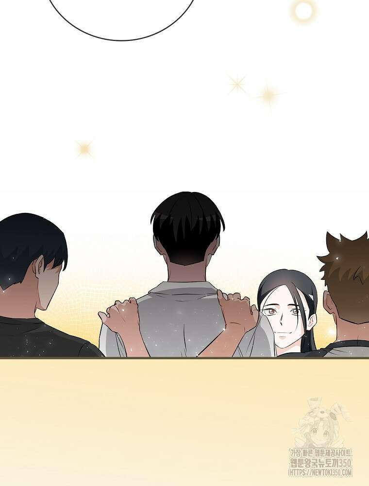 밥만 먹고 레벨업 200화 93