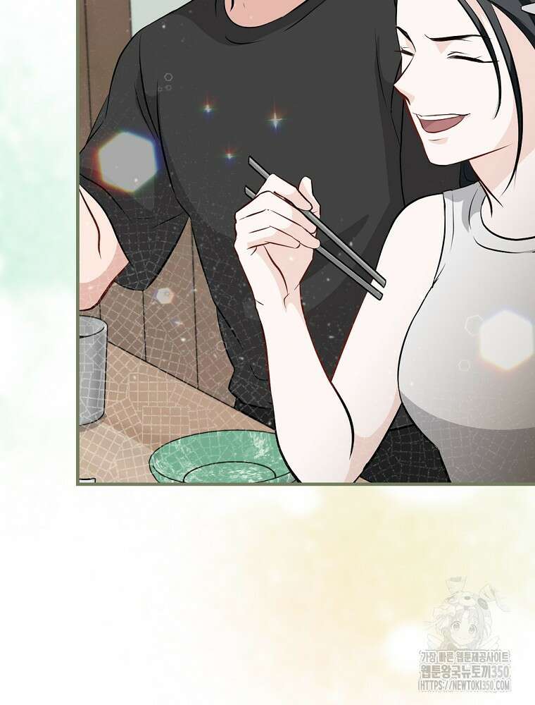 밥만 먹고 레벨업 200화 107