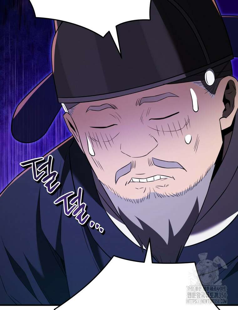 블랙기업조선 55화 20
