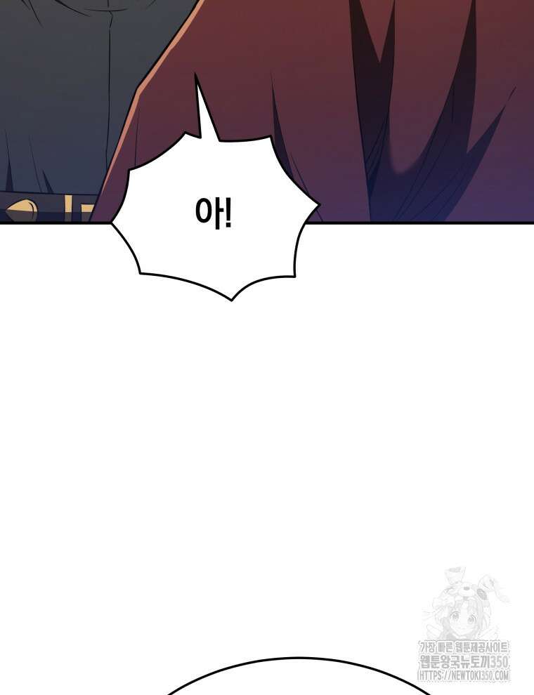 블랙기업조선 55화 27