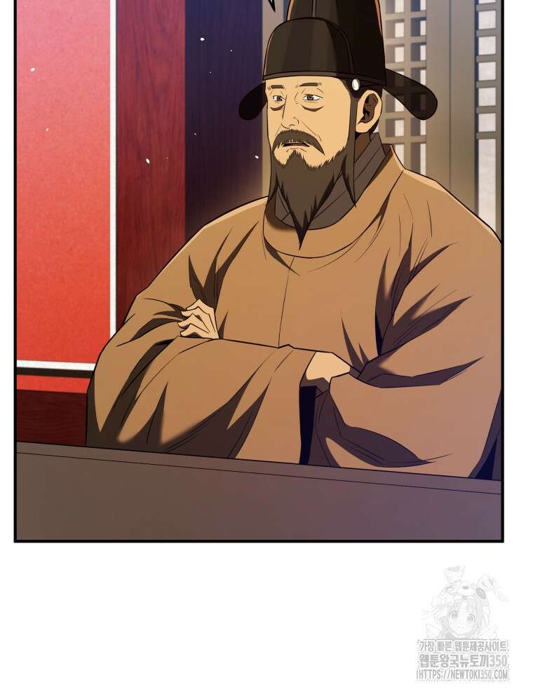 블랙기업조선 55화 83