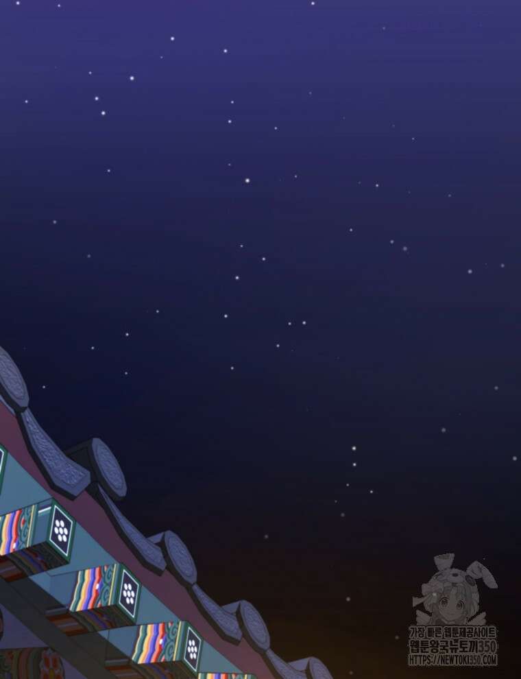 블랙기업조선 55화 94