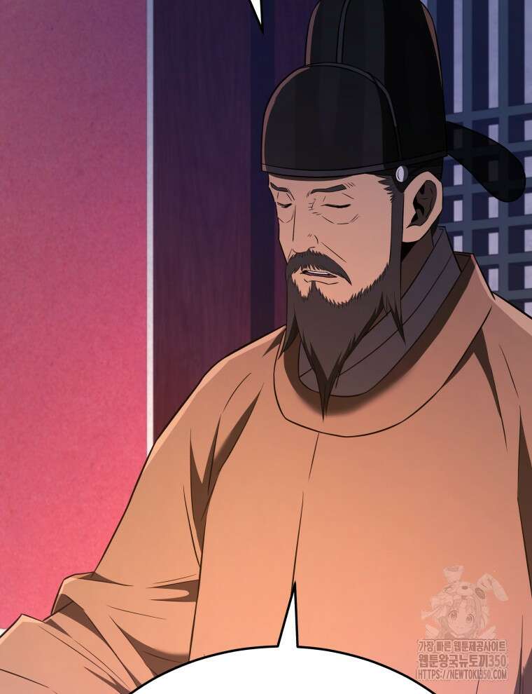 블랙기업조선 55화 99
