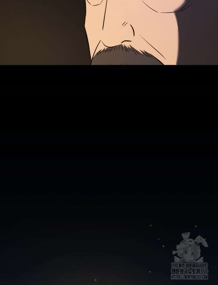 블랙기업조선 55화 102