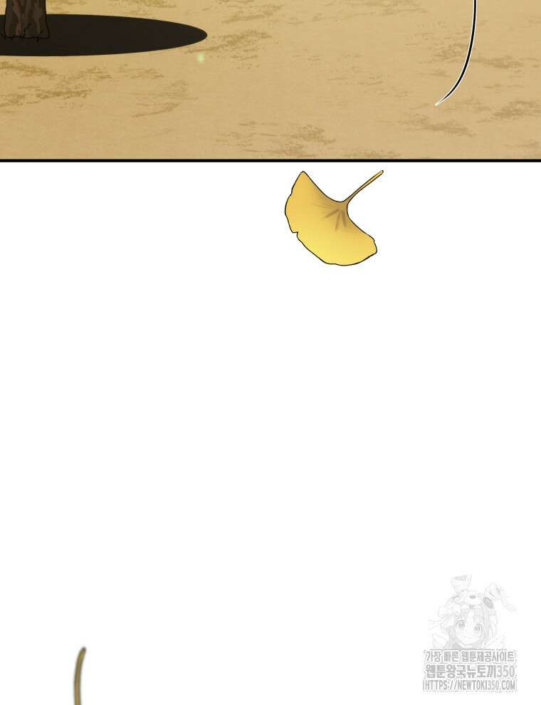블랙기업조선 55화 134