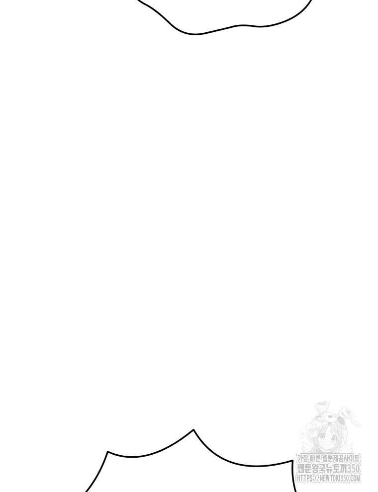 블랙기업조선 55화 138