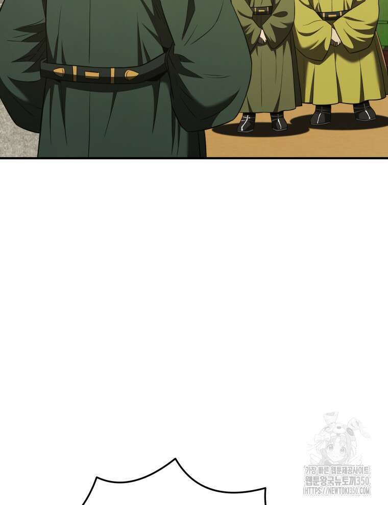 블랙기업조선 55화 140