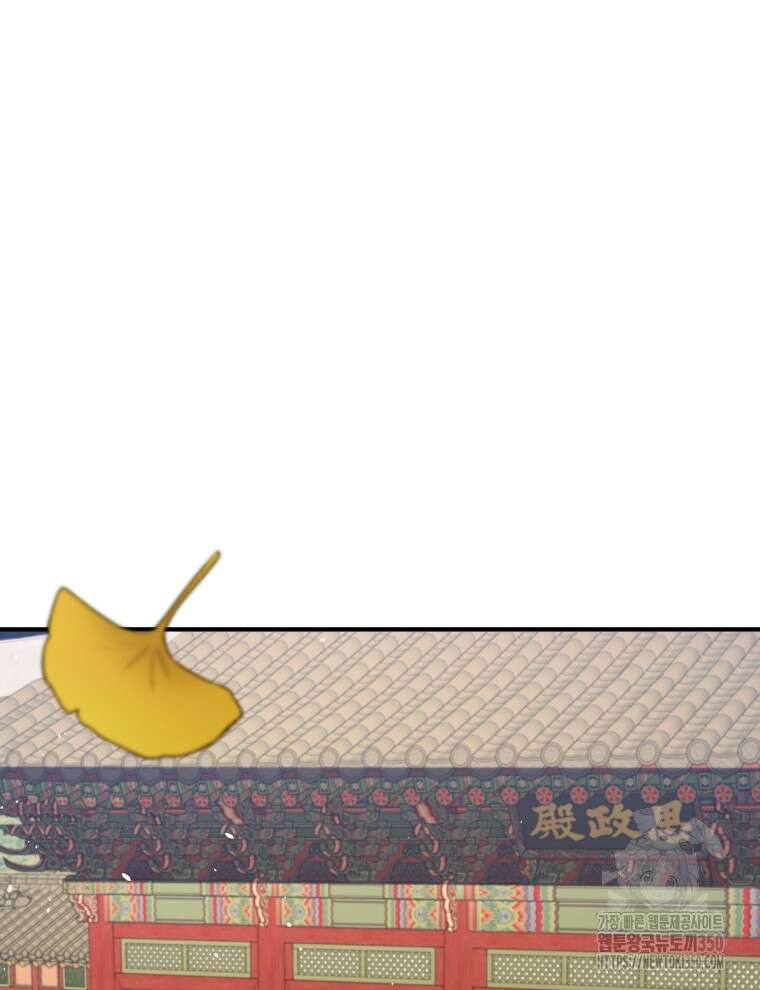 블랙기업조선 55화 145