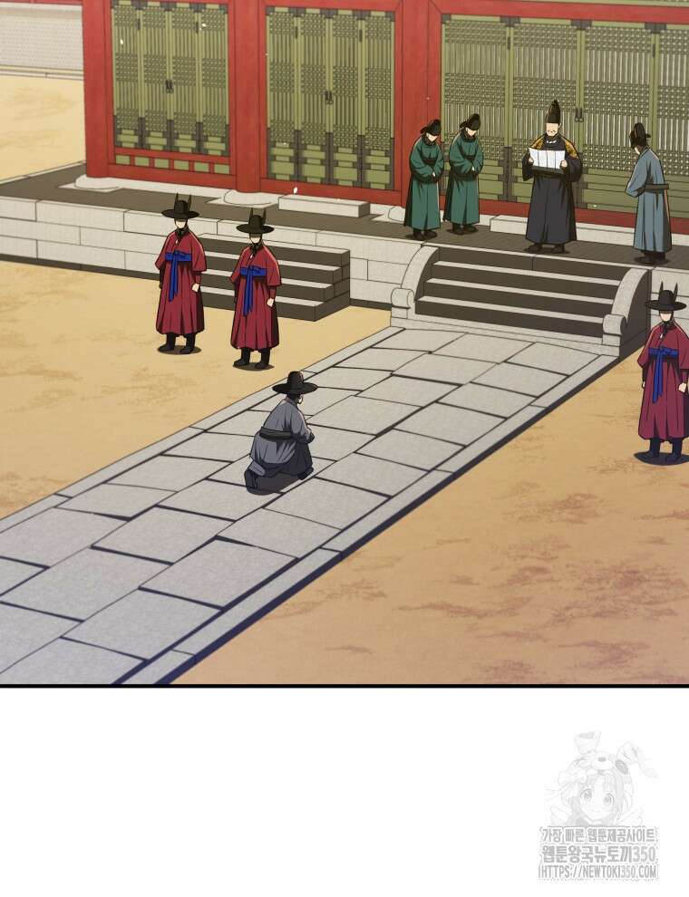 블랙기업조선 55화 146