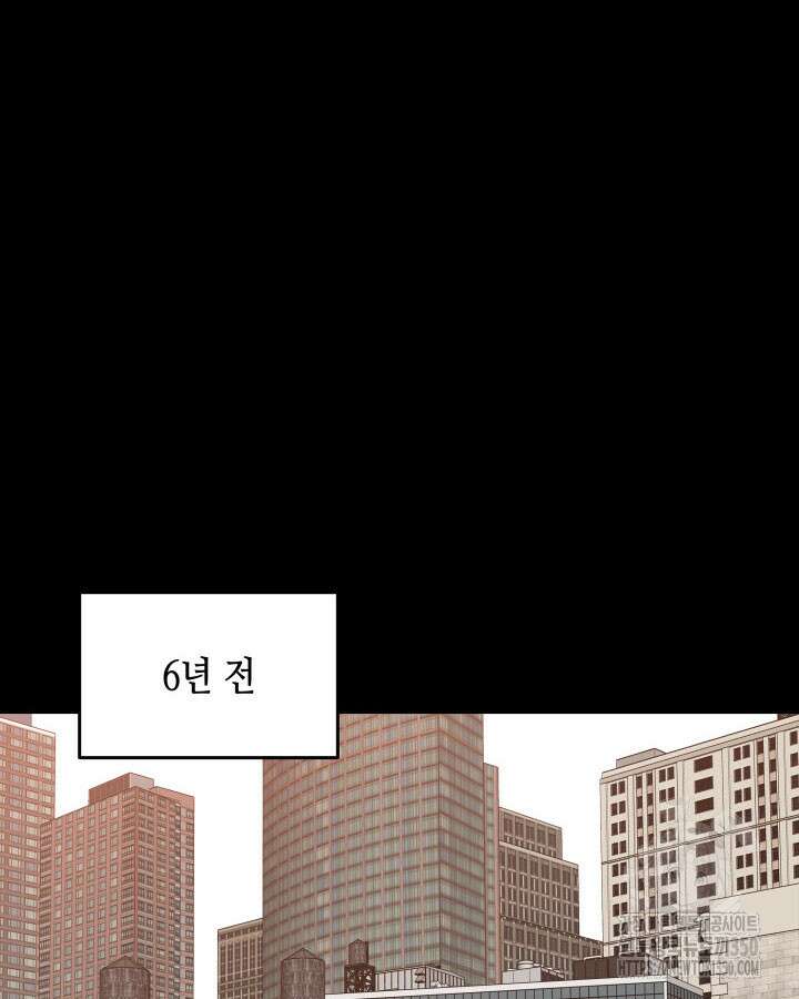 닳고닳은 뉴비 201화 2