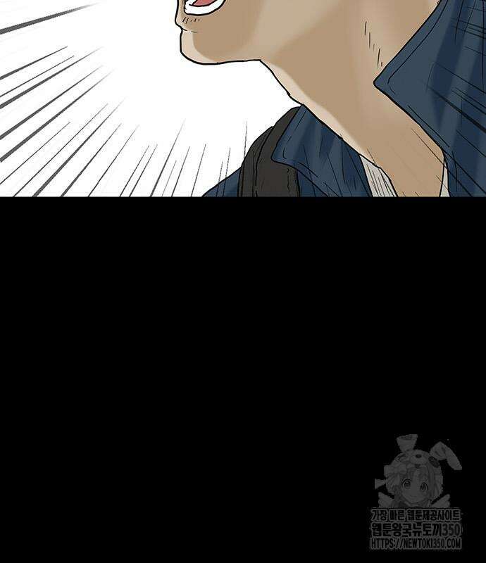 배달왕 42화 8
