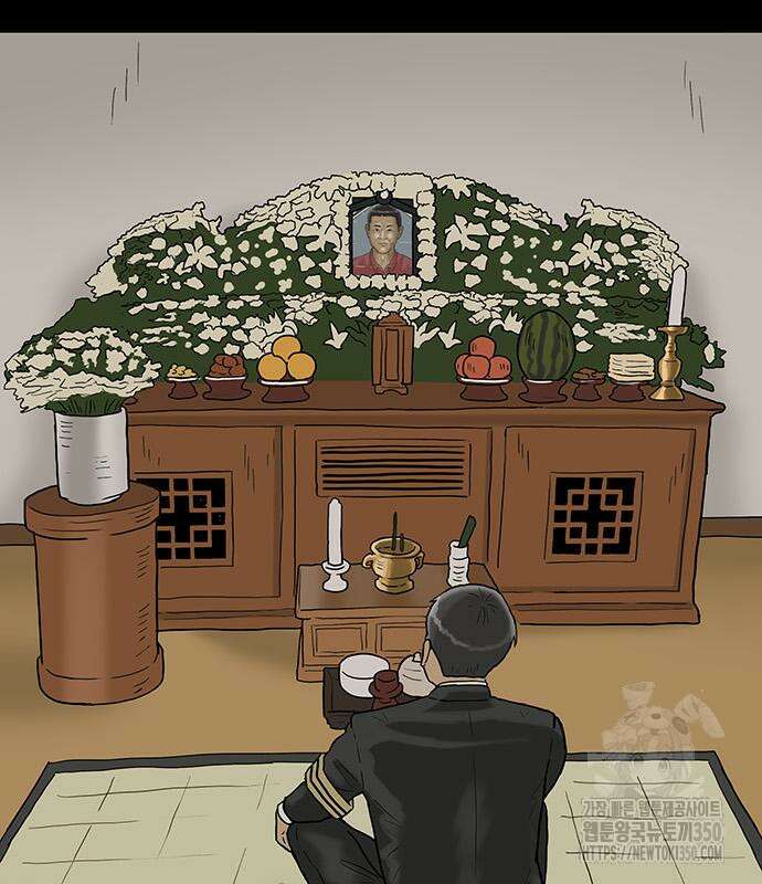 배달왕 42화 12