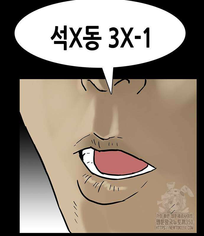 배달왕 42화 25