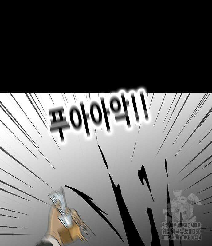 배달왕 42화 30