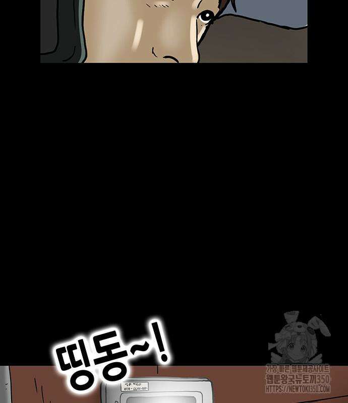 배달왕 42화 47