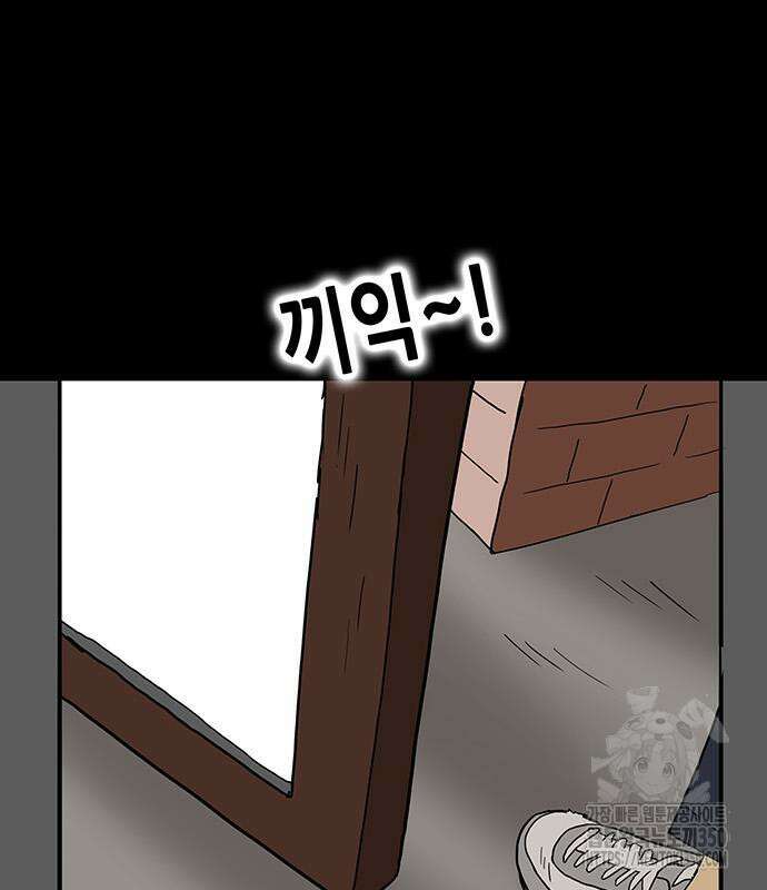 배달왕 42화 49