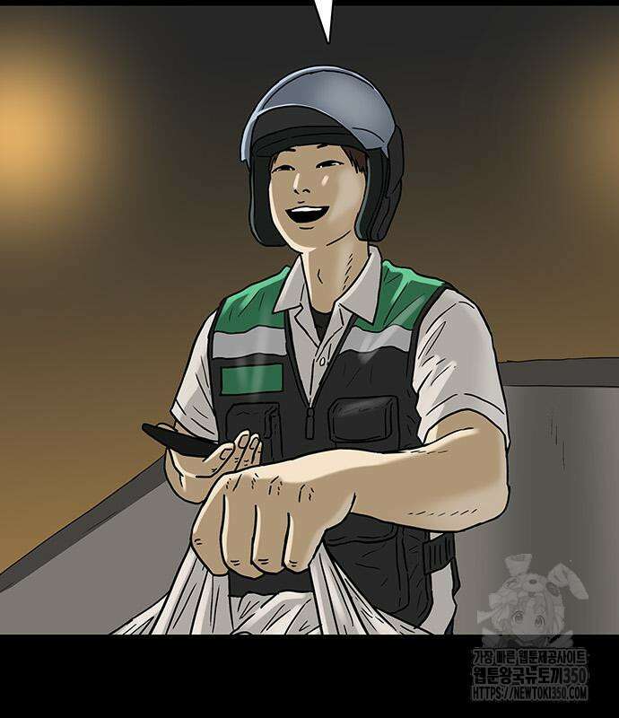 배달왕 42화 51
