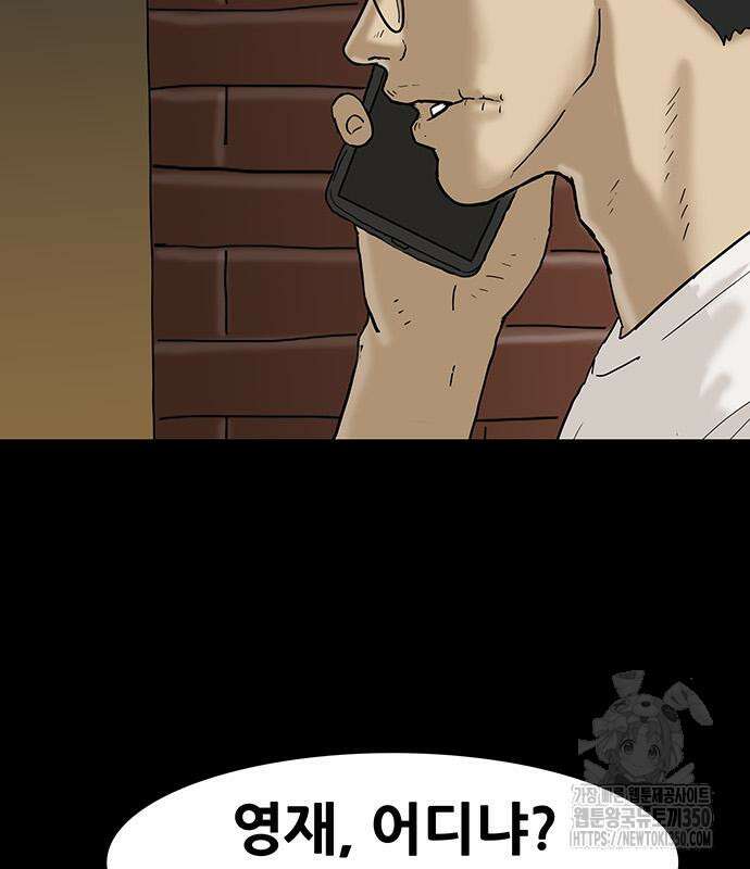 배달왕 42화 60