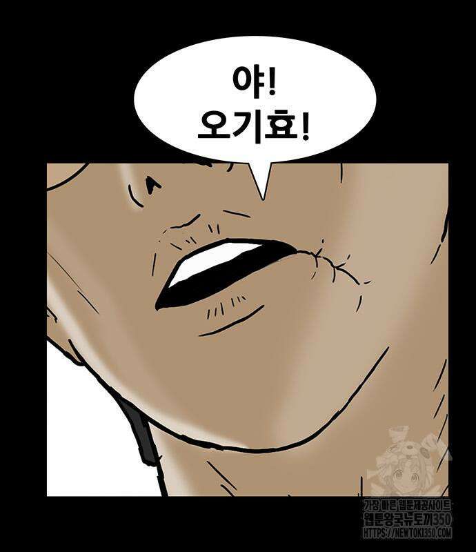 배달왕 42화 65