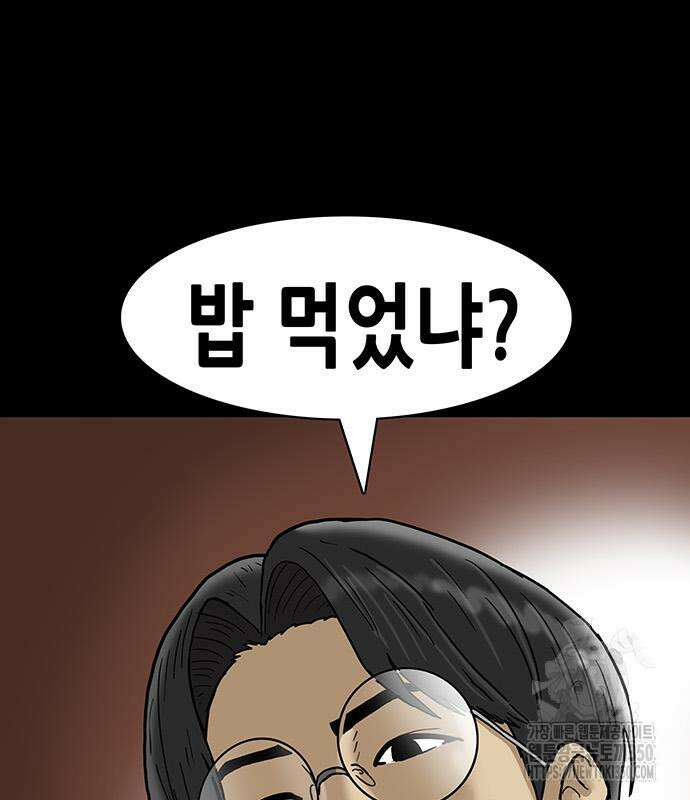 배달왕 42화 66