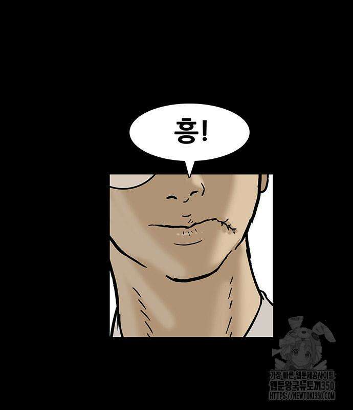 배달왕 42화 70