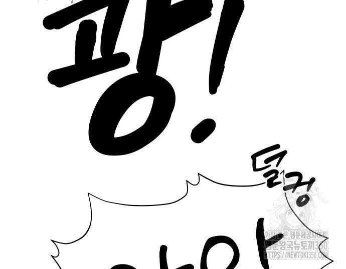 저주인형 김명자 12화 6