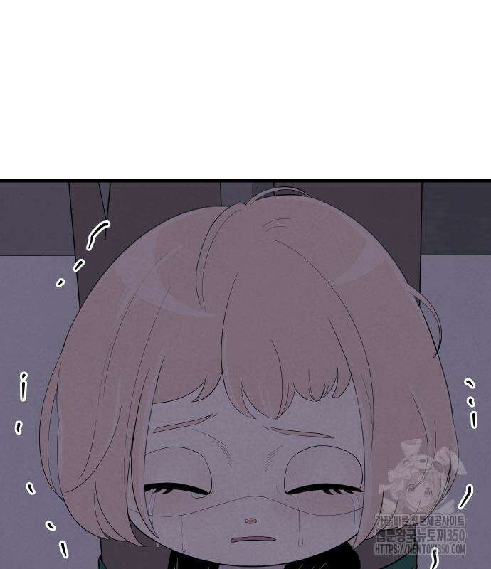 저주인형 김명자 12화 8