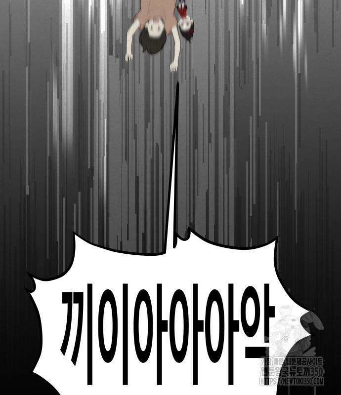 저주인형 김명자 12화 30