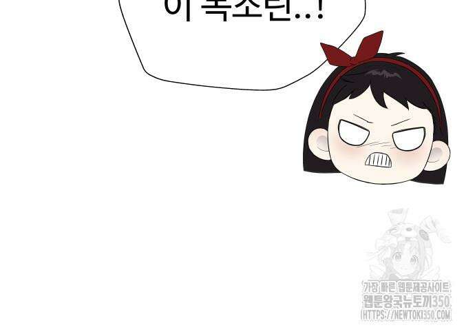저주인형 김명자 12화 34