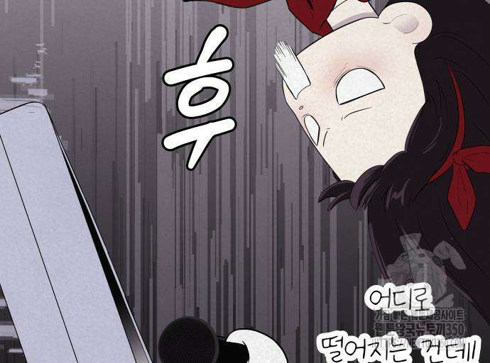 저주인형 김명자 12화 39